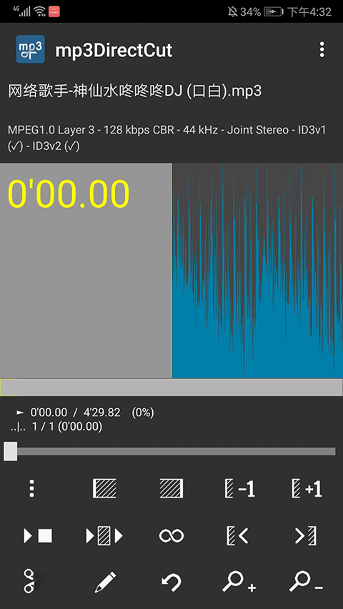mp3DirectCut官方下载截图