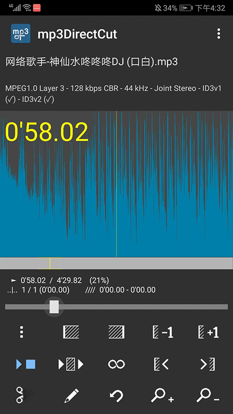 mp3DirectCut官方下载截图