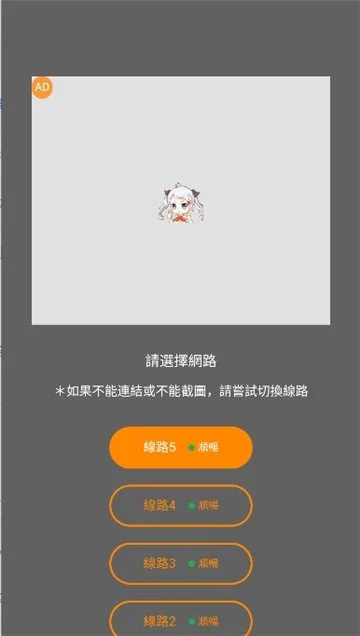 jmcomic.2.0.mic1.8.2.apk2026���°����ؽ�ͼ