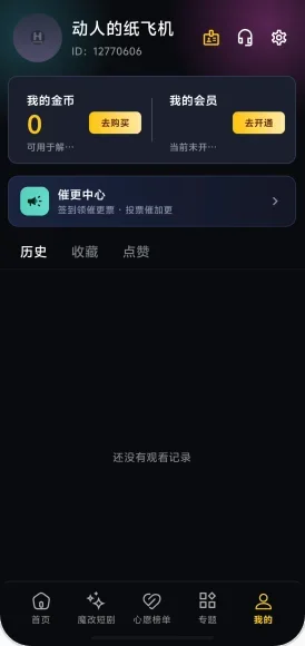 �ƹ��̾���Ѱ����ذ�װv1.4.5 ��׿��