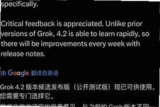 grok4.2��׿�������������Щ����������grok4.2��׿��������ذ�װ�̳�