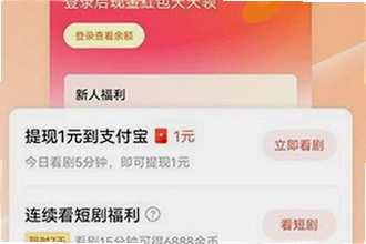 黄果短剧2026最新版安卓下载在哪找?黄果短剧2026最新版安卓下载安装教程