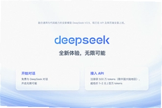 deepseek�ٷ���2026���°���ô���ذ�װ��deepseek�ٷ���2026���°����ذ�װ�̳�