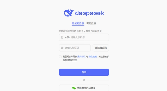 deepseek�ٷ���2026���°� �ٷ�����ҳ�� �������ͼ ��ȫ����
