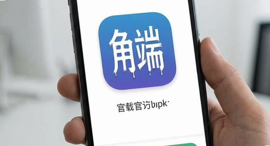 �Ƕ�app�ٷ������ؽ���չʾ
