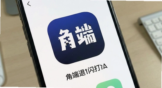 �Ƕ�app���˴򲻿��������