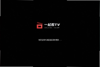 一起看TV官方正版下载哪个渠道最安全?2026年一起看TV官方正版下载安装教程