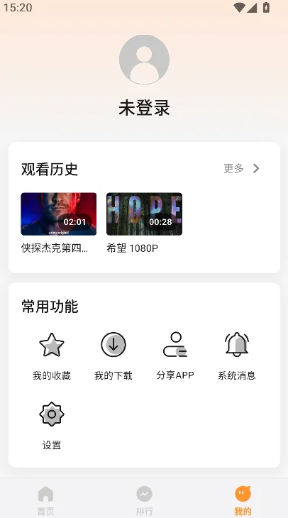 �ع�׷��app���°����ذ�װ��ͼ