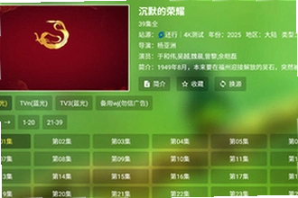 ok影视电视版内置共存版怎么下载?2026年ok影视电视版内置共存版下载安装教程