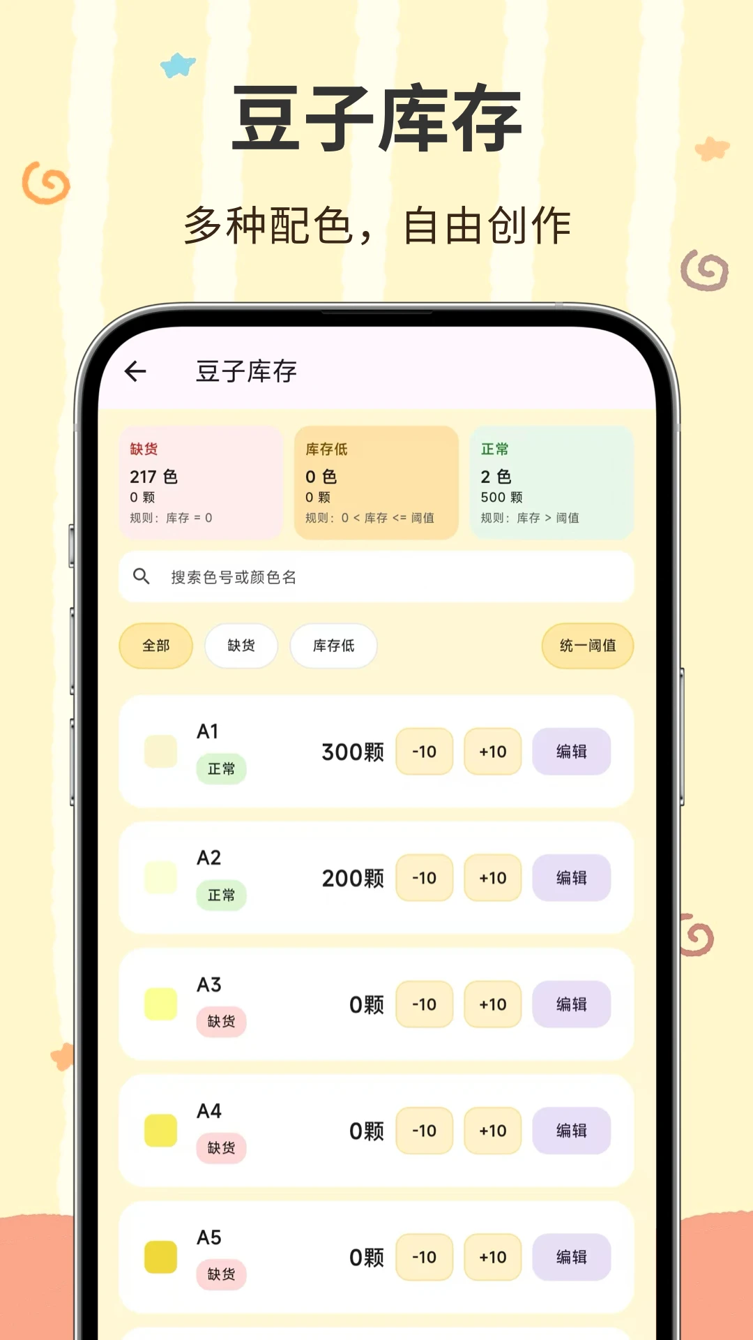���ؽ�pro�ֻ����������v3.0.0.307 ��׿��