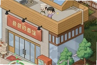 爸爸的面馆无限钞票手机版怎么下载?爸爸的面馆无限钞票手机版安装教程