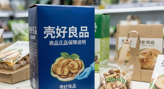 �Ǻ���Ʒ��Ʒ��Ʒ����˵��