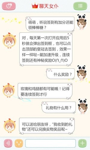 ����Ů������������عٷ������ͼ