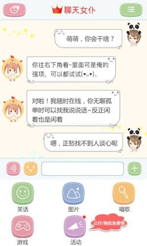 ����Ů������������عٷ������ͼ