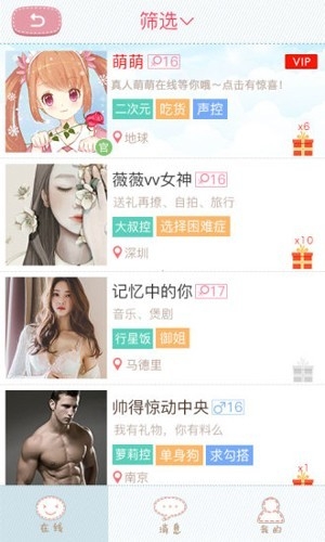 ����Ů������������عٷ������ͼ