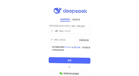 deepseek�ٷ���2026���°� �ٷ�����ҳ�� ��ͼ