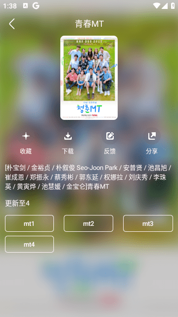 �������������ѹٷ�����v1.3 ��׿��