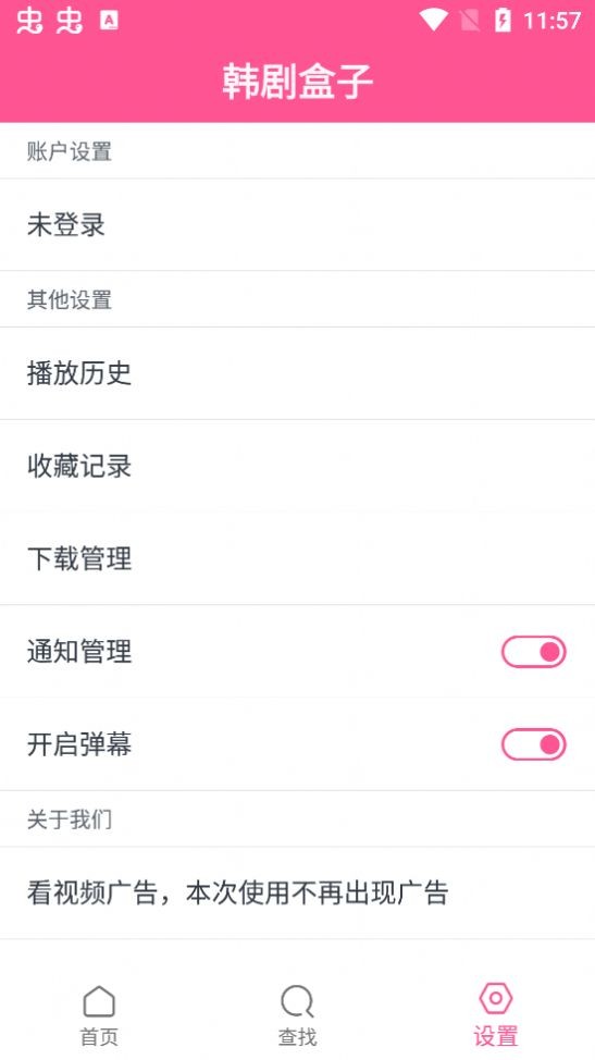 �������������ѹٷ�����v1.3 ��׿��