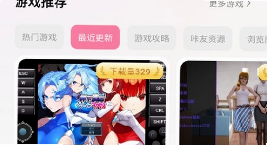 游咔盒子app安卓手机版免费下载 应用权限设置 手机截图 无水印