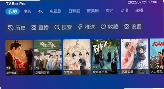 TV Box Pro���Ӱ����°汾���� ��װ���� ������Ļ ɫ�ʷḻ ��ˮӡ