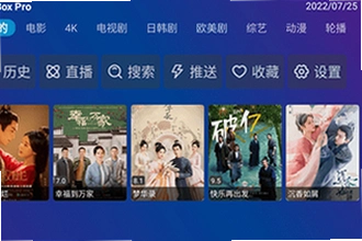 TV Box Pro���Ӱ����°汾������ô�ң�2026TV Box Pro���Ӱ����°汾���ذ�װ�̳�