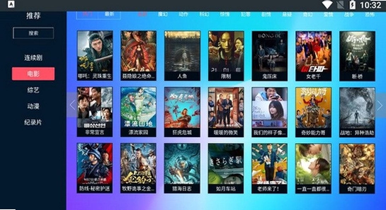 ����Ӱ��tv�� �ٷ����� ��װ���Ա� ʾ��ͼ
