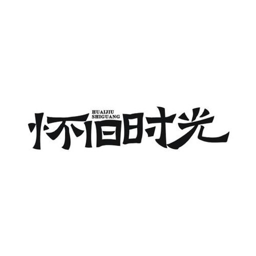 ��ʱ��赥app����v1.0.0 �������ֲ���