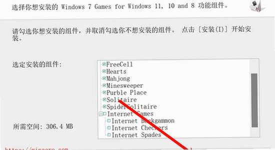 ʧ��ʱ��ս����Ϸ���� Win11 Win10 ϵͳ�Ա� ��װ����, ʧ��ʱ��ս����Ϸ, ϵͳ����