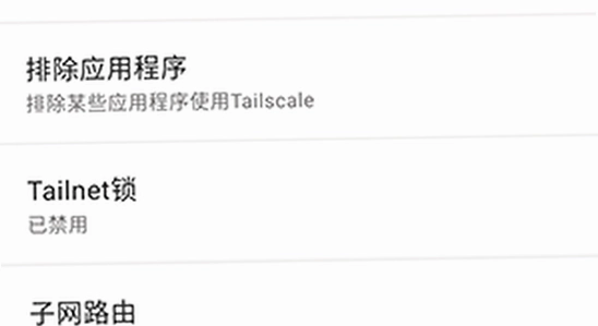 Tailscale�ٷ������� �汾�Ա� ʾ��ͼ