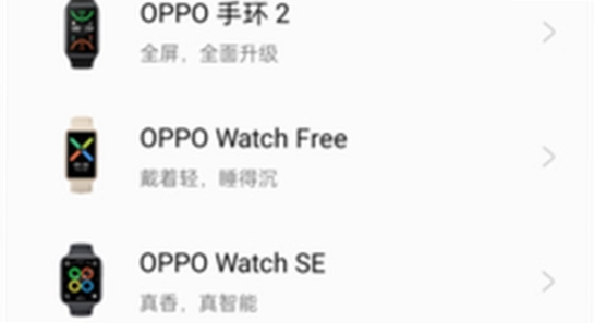 oppo����App�ٷ�����ҳ���ͼ,�����汾����Ϣ