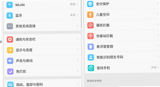 oppo����AppӦ��Ȩ�޹�������,չʾȨ������