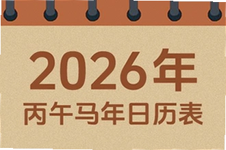 �����������ϻ���2026�߼�������𣿼����������ϻ���2026�߼��湦�ܽ���