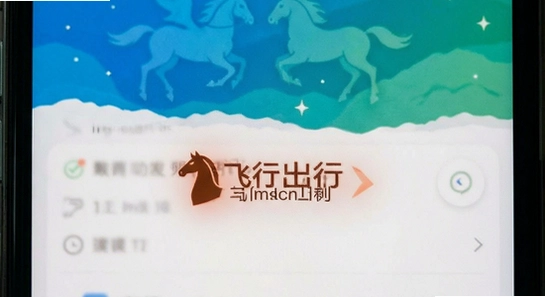 飞马出行司机端安装后闪退怎么办