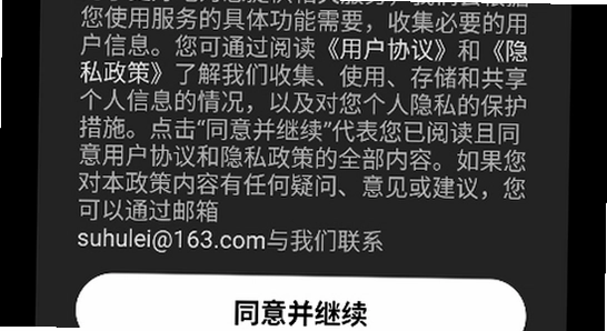 JoyAI手机版下载官方渠道页面,安全无水印