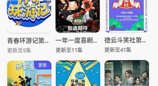 �������׷��app����ҳ���ͼ,׷������apk�ļ�,�ֻ�Ӧ�ð�װ