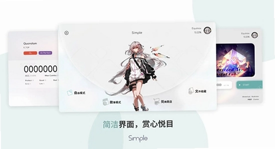 Simple���� ��װ·�� ���ý���