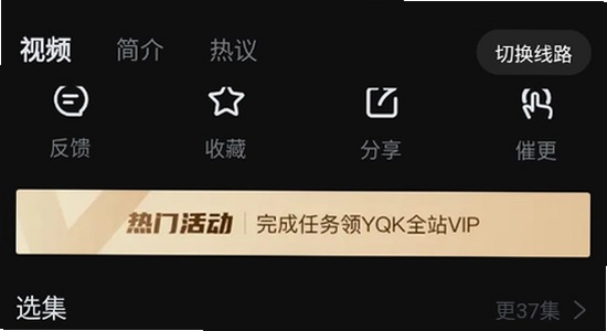一起看手机版app 安装界面 手机屏幕 色彩丰富 无水印