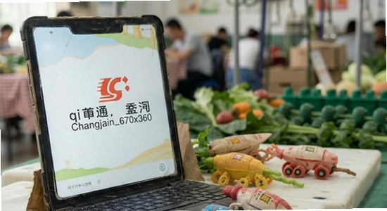 qifutong_changjing_670x360