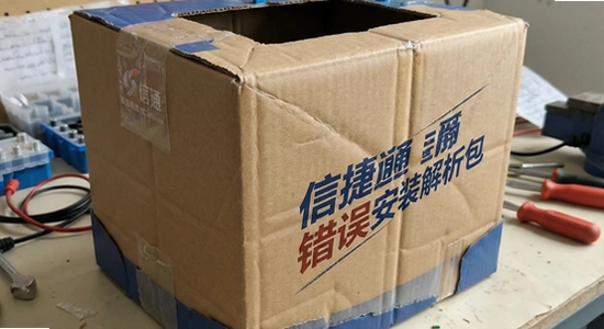 信捷通安装解析包错误怎么解决