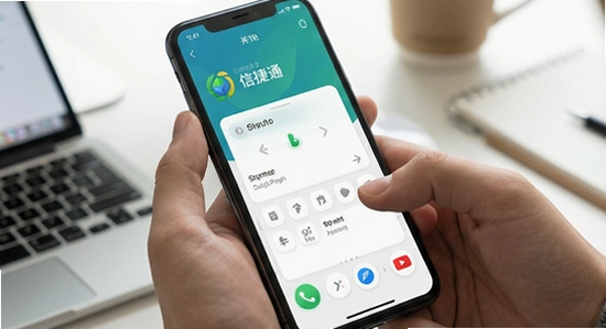 信捷通换手机数据怎么迁移