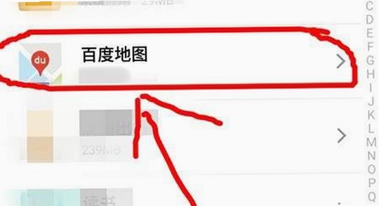 磁力云安卓解锁版 权限设置 手机截图 示意图,色彩丰富 无水印 宣传图