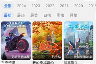 �������������°������ң�2026�������������°氲װ�̳�