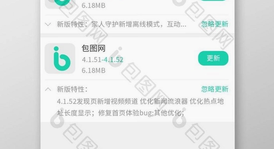 �ֻ�Ӧ���̵�����ҳ��,����App���°�ť,����ɾ�
