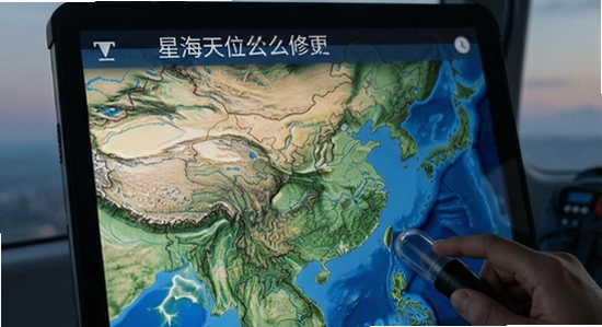 星海天气定位偏差怎么修正