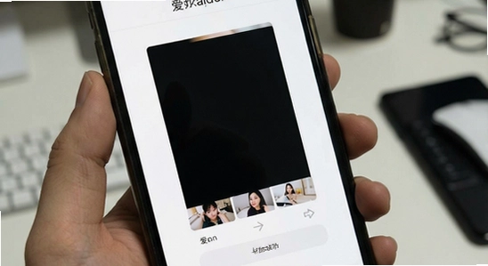 爱颜相机安装后黑屏闪退解决办法