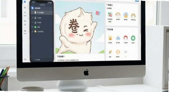 卷卷网下载速度慢怎么提升