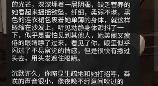 电子魅魔meimodu权限设置界面,手机截图风格宣传图