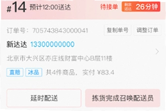 ���������̼�app�ٷ������������ң�2026���������̼�app�ٷ������ذ�װ�̳�