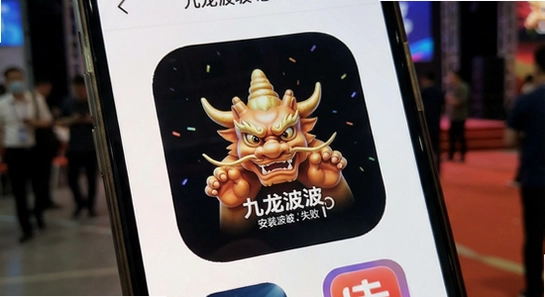 九龙坡活动app安装失败怎么办