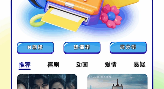 �����app�ٷ��������°� �����Ų� �ֻ����ý��� ��ɫ